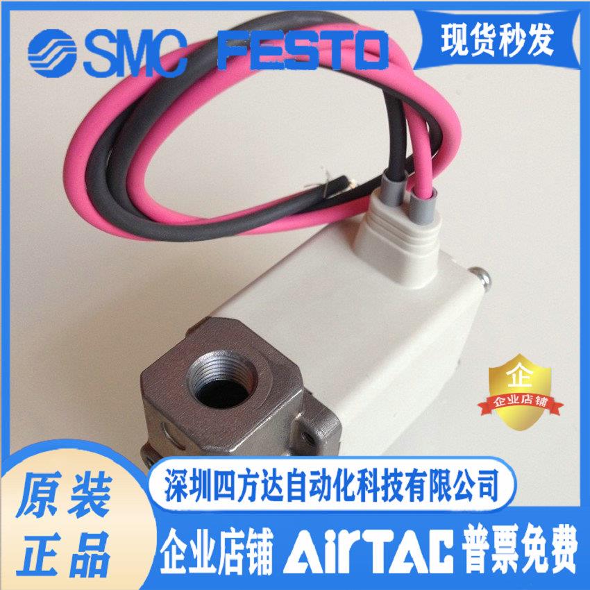 直动式两通阀VX210AA、供应！议价