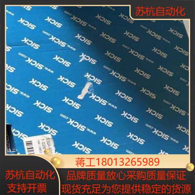 sick扫描仪S30A-6011BA 24500