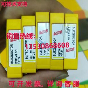 Arrester 供应二手 测试 No.926375 BSP 原装