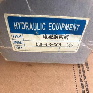 3C6 200 DSG 台湾产全新电磁阀