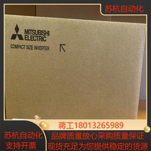 CHT全新正品 1.5K 现货议价 D740 三菱变频器FR