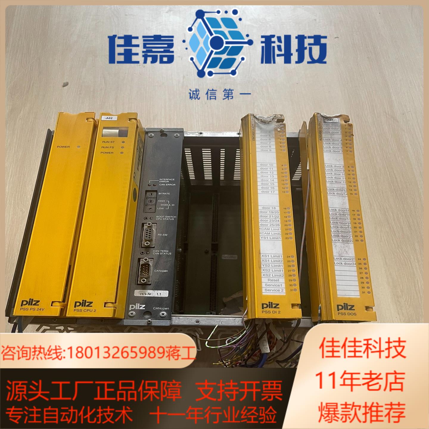 皮尔兹PILZ PS1SPS24V PSS1CPU2  PS