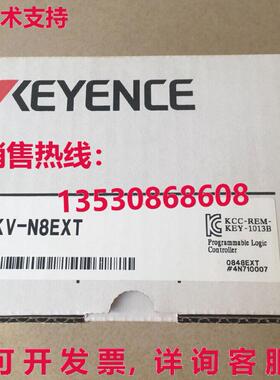 供应原装Keyence KV-N8EXT可编程控制器KVN8EXT