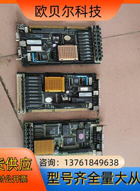 神达MSC-242，神达工控主板，现货   带内