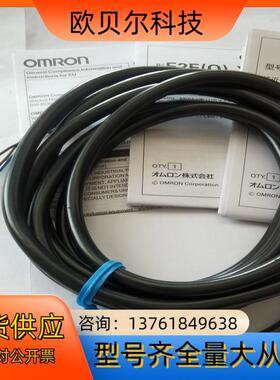 接近开关 E2E-X12B1T18全新