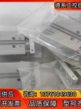 全新529120费斯托FESTO气缸DFM-16-15-B-