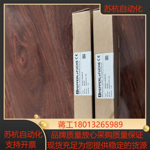 倍加福反射光电OBT200-18GM60-E5货号08799