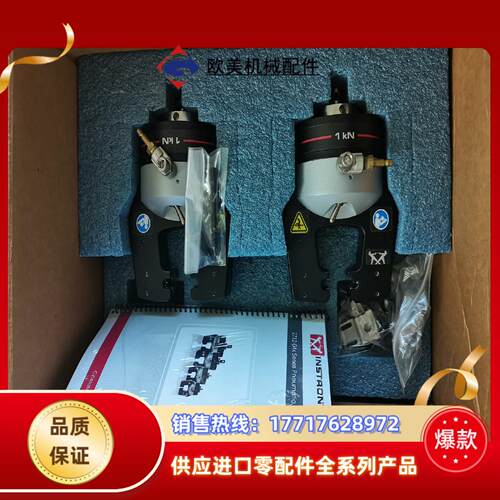 INSTRON 2712-041 instron英斯特朗 测议价