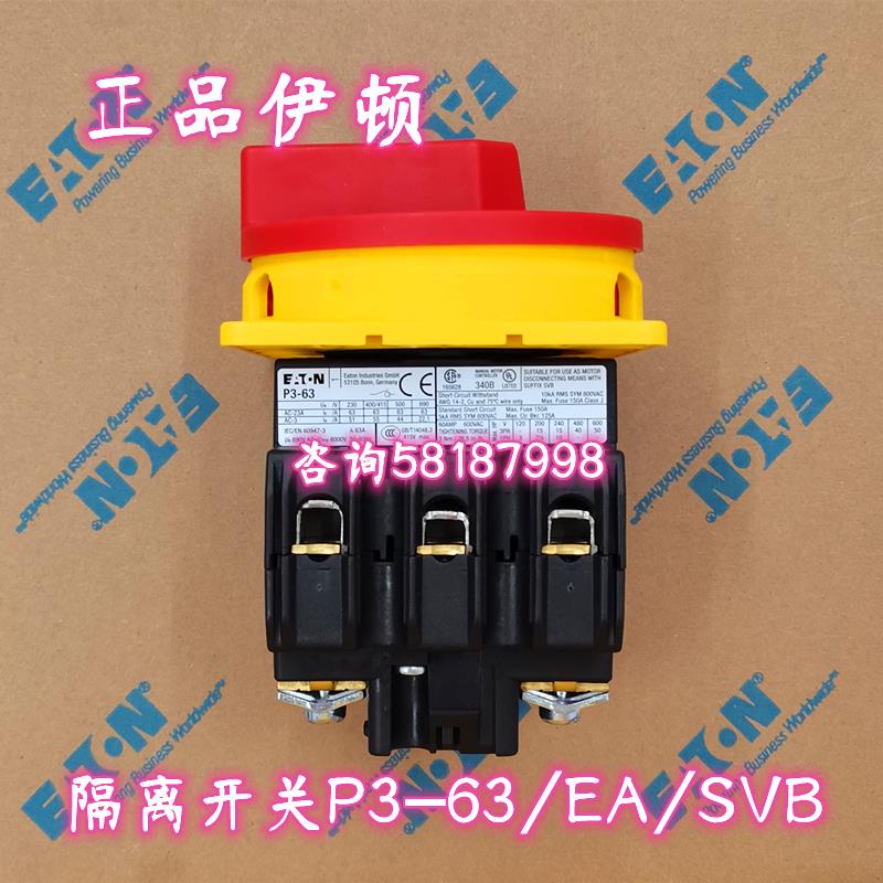 P3-63/E P3-63/EA/SVB P3-63/V/SVB P3-63/I4/SVB EATON