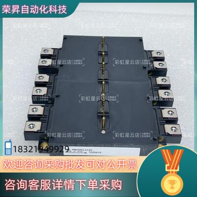 现货PM450CLA120 PM450CLA060 PM600C