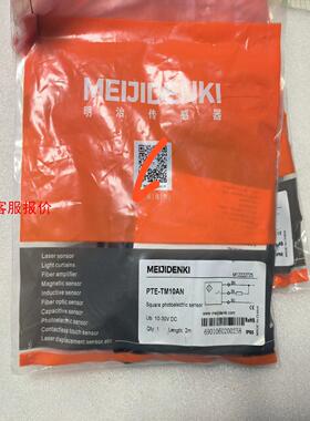 【环球】全新正品明治传感器型号PTE-TM10AN工程余料数