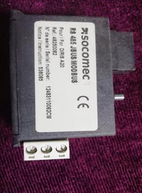 （设备配件）socomec 48250082