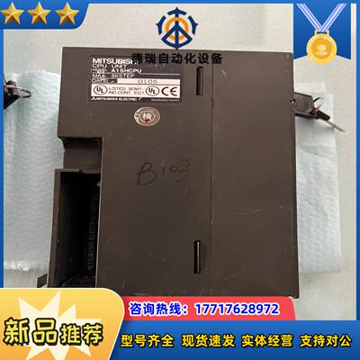 现货销售 三菱 A1SCPU 模块 原装非全新，议价