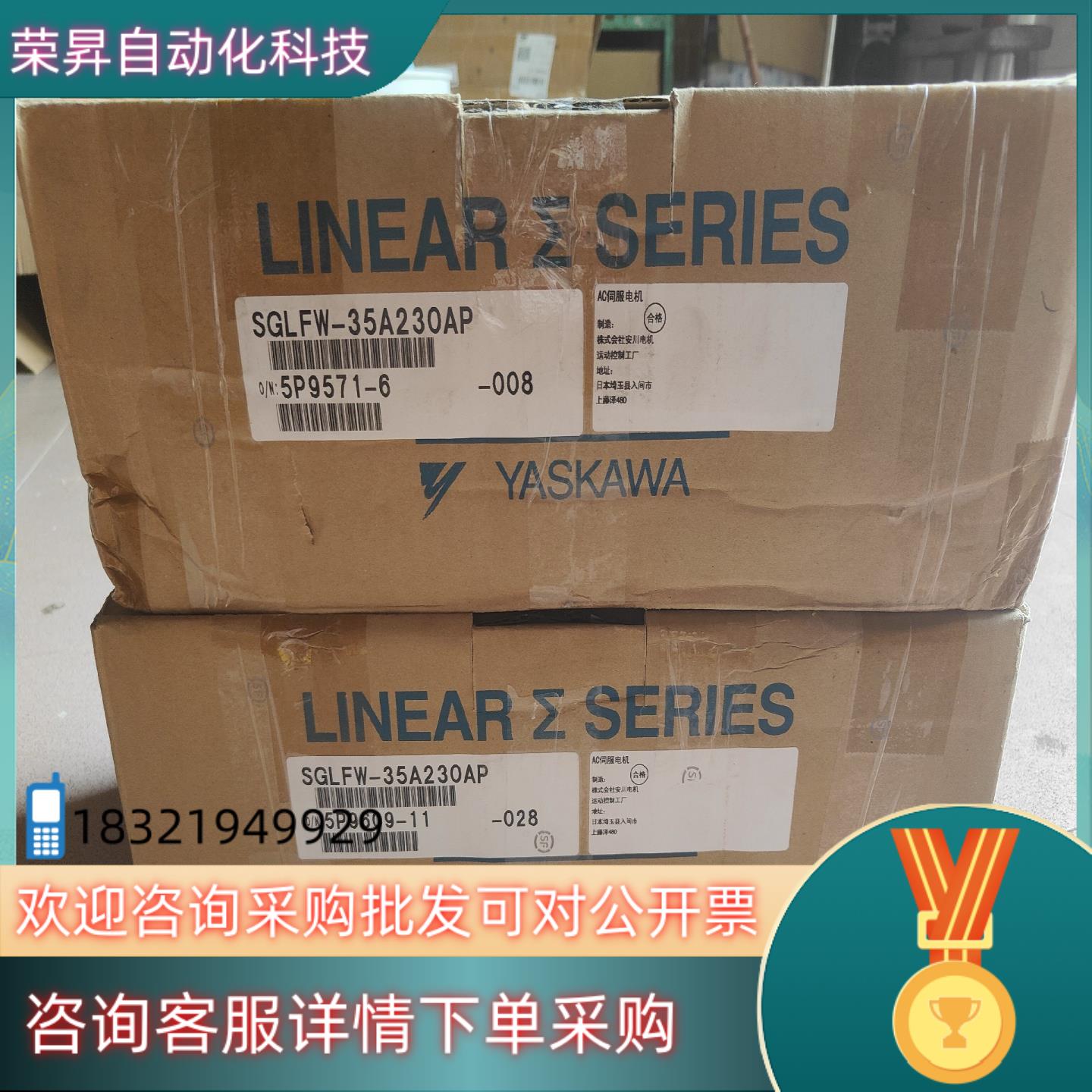 现货SGLFW-35A230AP全新直驱马达    SGM7P-