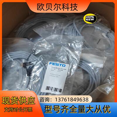 正品 NEBU-M12W5-K-5-LE4 现货 54132
