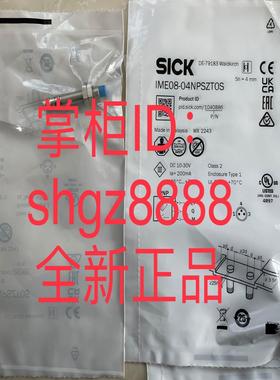 IME12-08NPSZW2S IME08-04NPSZT0SSICK议价