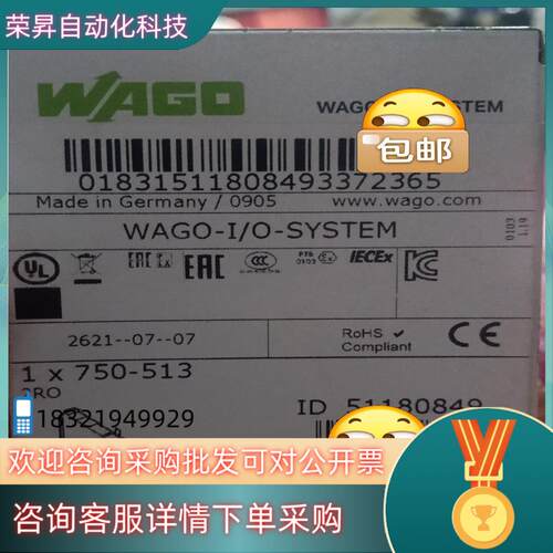现货万可1x750-513全新      1