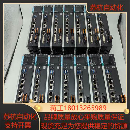 汇川交换机运动控制AC801-0221-UORO