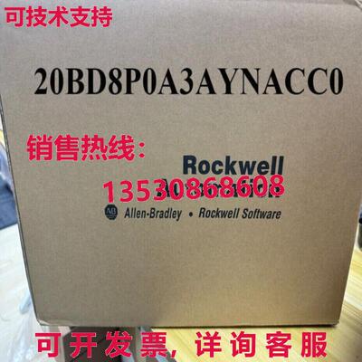 原装供应20BD8P0A3AYNACC0  PowerFlex 700 交流电 驱动器