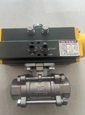 气动阀门JVLJL600Q1C1F-16P40D1W2 新的