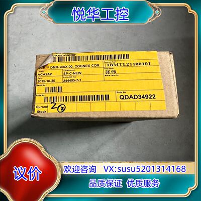 模块DM200X实物DMR-200X-00康耐视COGNEX议价