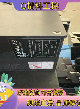 现货SCANLAB hurrySCAN II 14