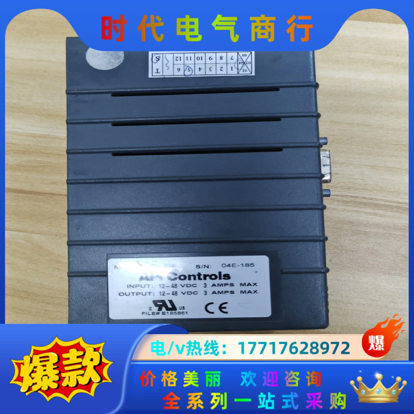 API Controls步进驱动器现货,,成议价