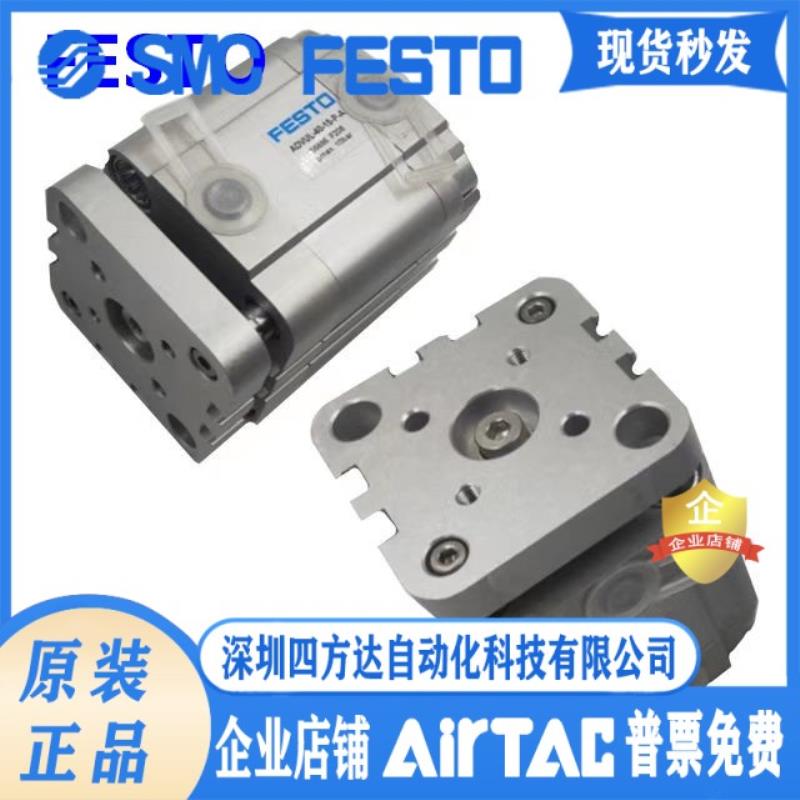 FESTO费斯托气缸 ADVUL-20-25-P-A 156862 议价