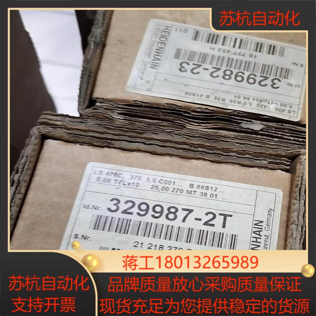 LS476  370海德汉光栅尺全新