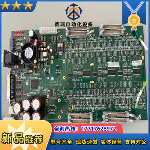 议价德律TRI  7100-019-5打光卡 灯控卡  TR议价