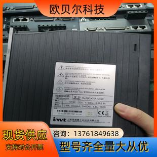 0R7 DA200 处理英威腾SV