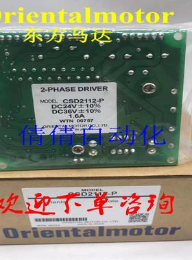 东方驱动器CSD5828N-TCVD518BR-KCVD206-KDFC5128PDFC1514P议价