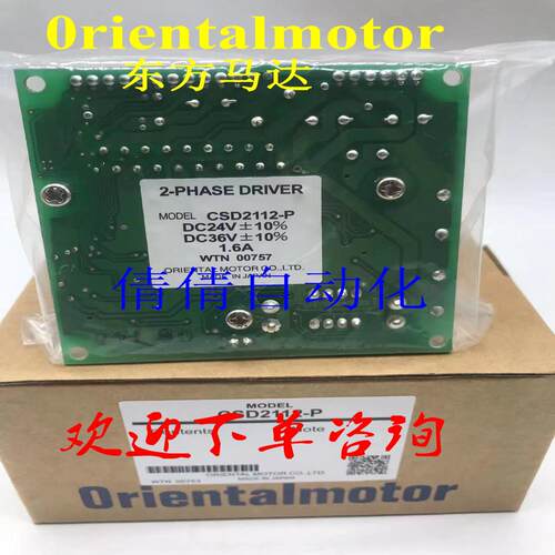 东方驱动器CSD5828N-TCVD518BR-KCVD206-KDFC5128PDFC1514P议价