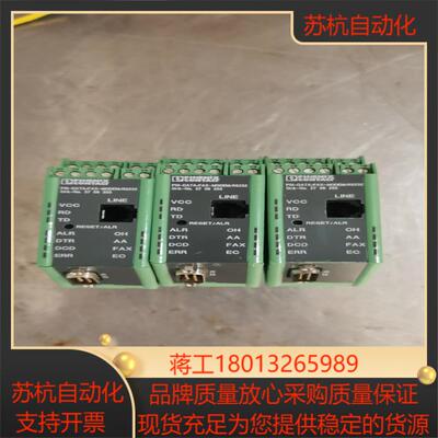 2708203 PSI-DATA/FAX-MODEM/RS2