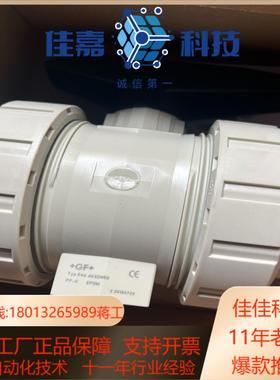 GF Typ546 d63DN50球阀 全新货，