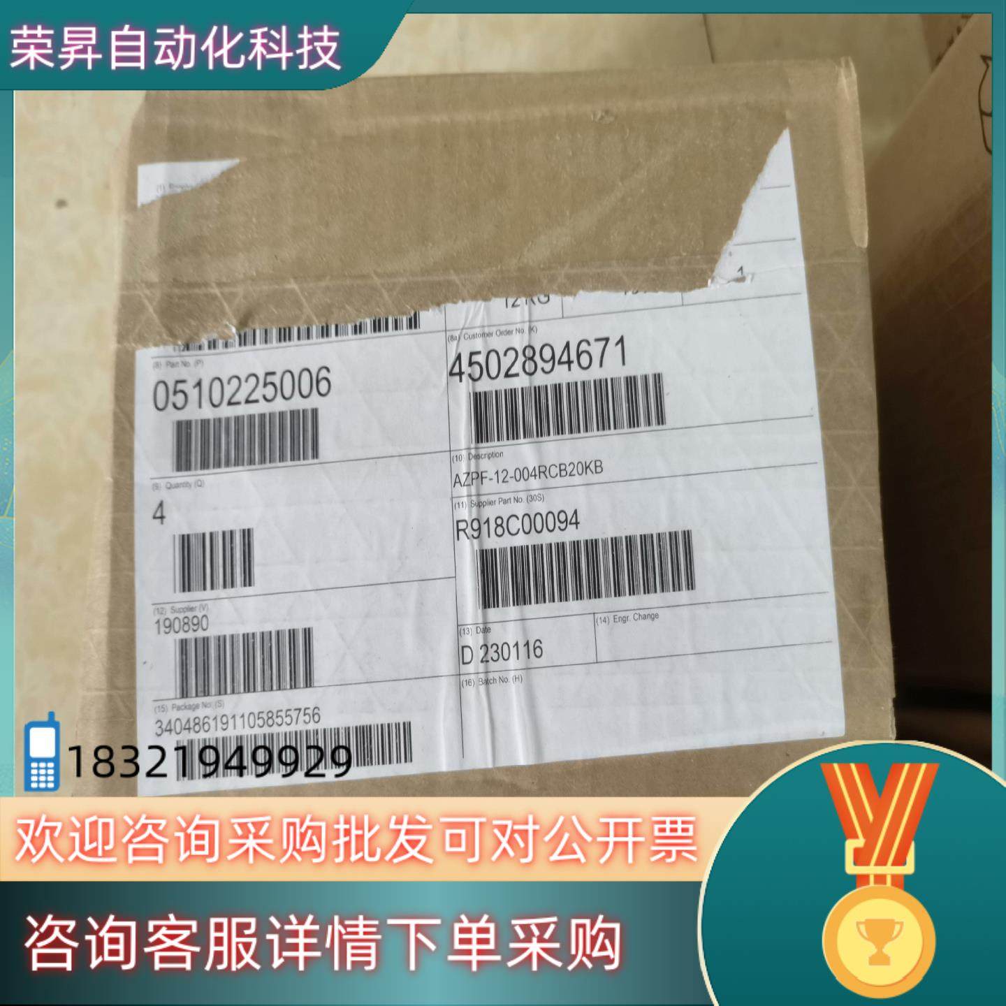 现货0510225006齿轮泵 AZPF-12-004RCB20