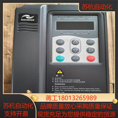 汇川变频器MD300NT2.2B-17，功能正常使用，物议价