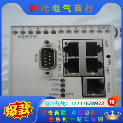原装正品  INSYS MoRoS LAN  moros l议价