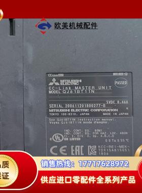 三菱PLC-QJ61BT11N,全新正品现货，货议价