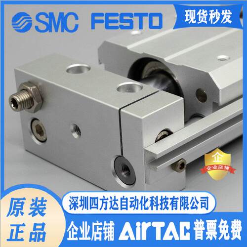 AirTAC磁偶无杆气缸RMT/RMTL25X50S RMT25X100S RMT25X150S