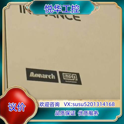 汇川5kw脉冲驱动器SV660PT017I全新原装正品支议价