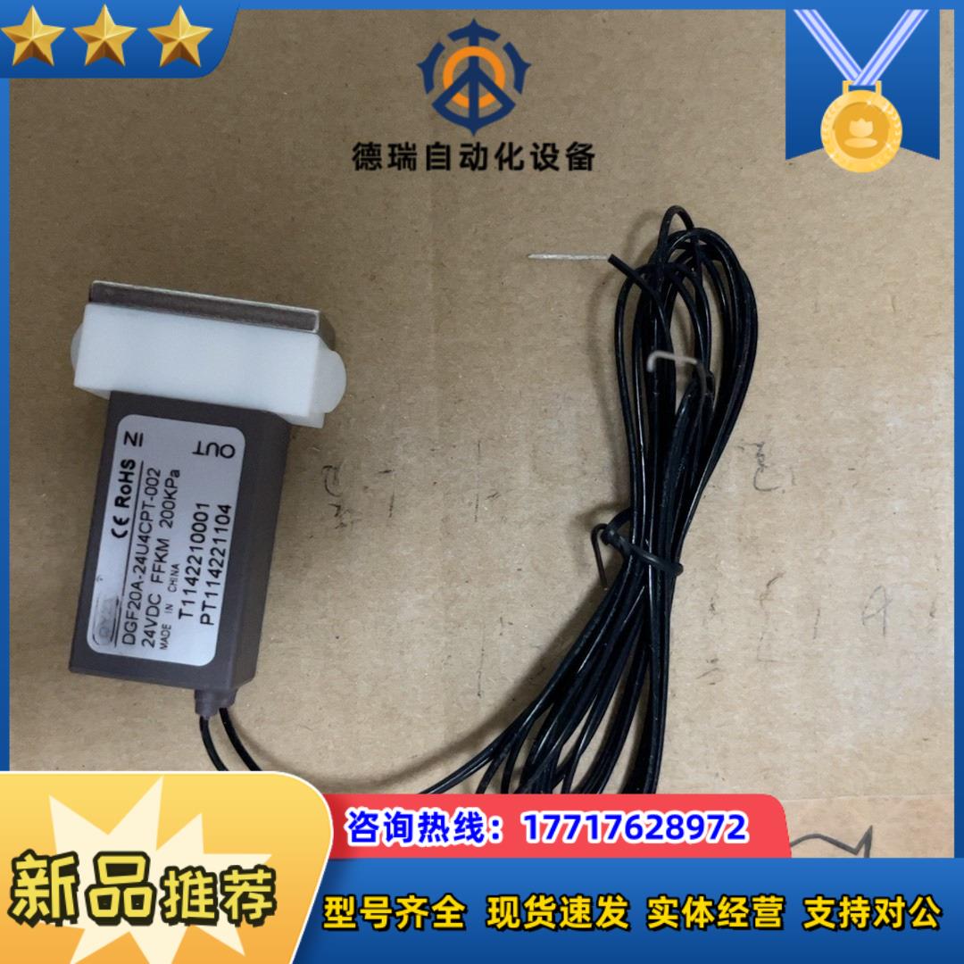 高压阀电磁阀02MPa2000KPa电磁阀如图议价