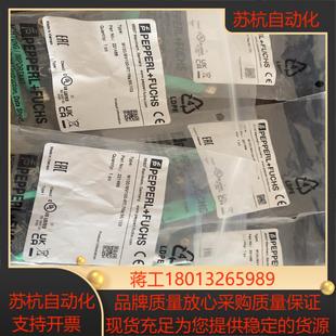 76a PF对射光电开关 MV100 M100