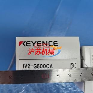 全新原装 基恩士IV2 视觉相机 带屏全套现货 G500CA