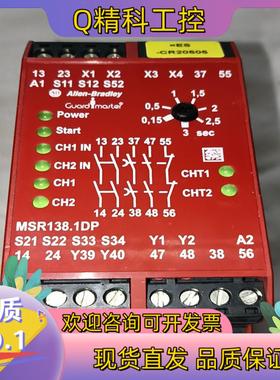 MSR138DP 440R-M23143 /MSR138.1