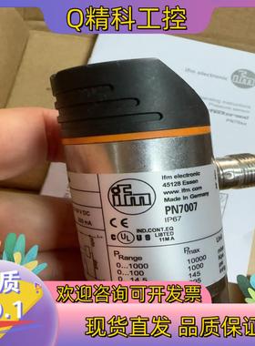 现货PN7007功能完好 不影响使用
