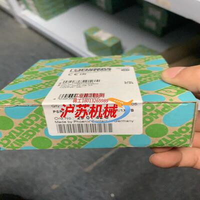 菲尼克斯安全继电器2901428  230UC熟入