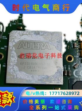 ALTERA EP3SL150F115213N Strati议价