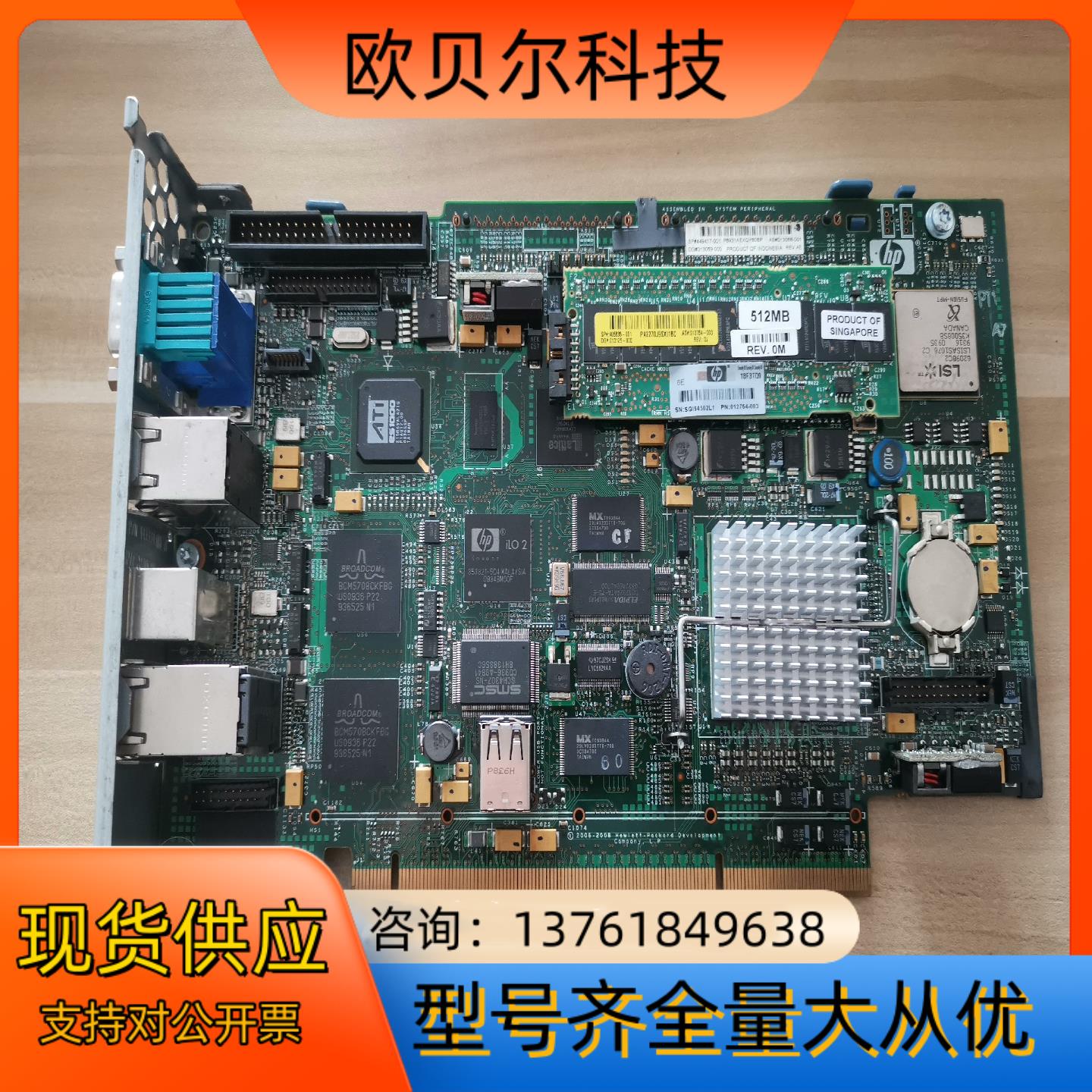 HP扩展卡阵列卡P6931AEXQY60BP 带512MB缓