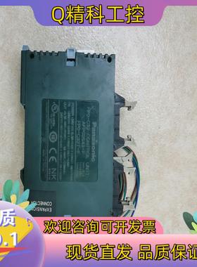 现货九成新转让FPO-C32